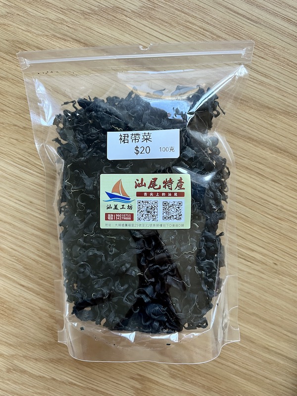 Dried wakame.