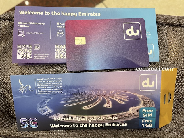 Free sim for Dubai travel.