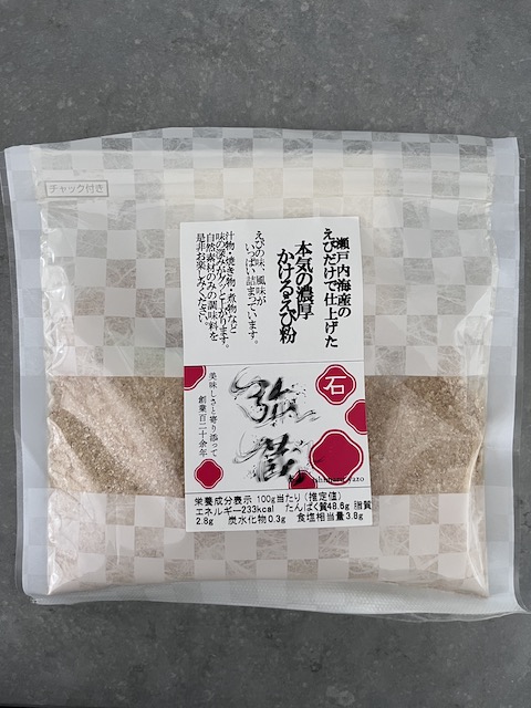 Shrimp dashi powder.