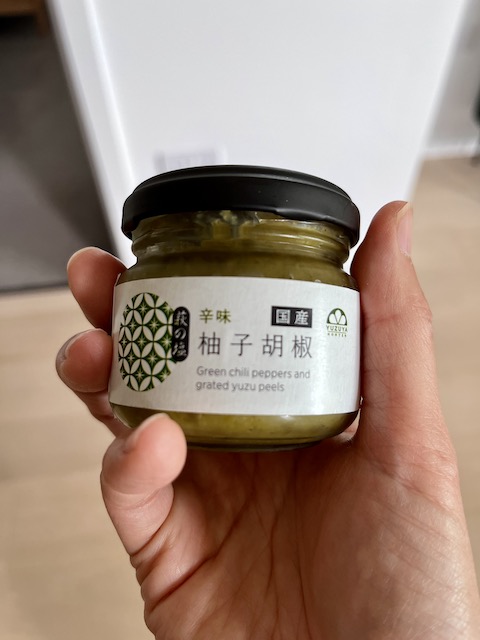 Japanese yuzu kosho.